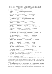 2017学年度七(下)Unit-11单元测试题-(2)