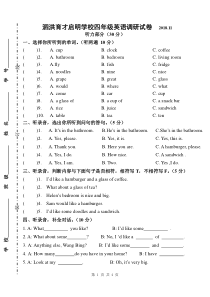 4A-Unit6-At-the-snack-bar试卷