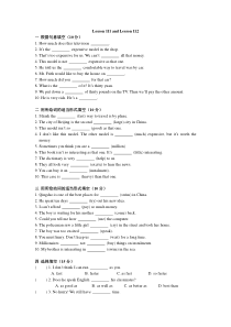 新概念一册练习题l111-112