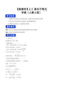 新三板智报2018年第二期战略明确方向CES成果涌现智能汽车新时代加速驶来2018011