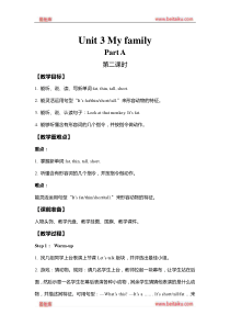 人教PEP小学三年级下册英语教案Unit3AtthezooA第二课时