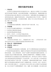 数学教学计划7教学设计教学反思同步练习有答案部编版小学语文三年级下册教案教学反思同步练习