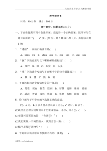 部编版三年级下学期语文期末考试试题汇编部编版三年级下学期语文期末考试试题汇编部编版三年级下学期语文期