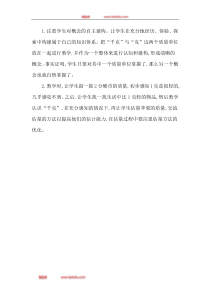 二年级下册1克和千克的认识教学反思人教版二年级下册数学教学设计说课稿同步练习有答案