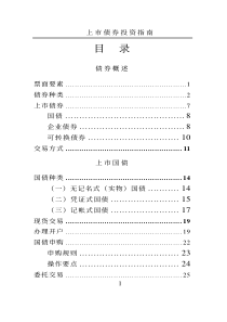 企业管理失败案例(1)