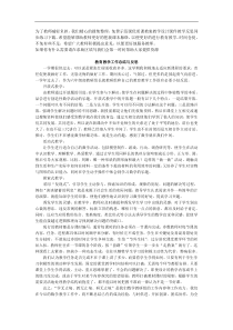 数学教学总结1教案试卷部编版语文二年级下册课件