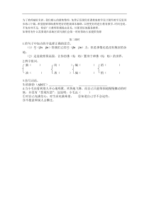 第二课时17教案试卷部编版语文二年级下册课件