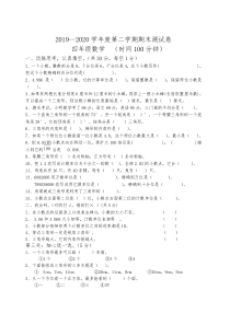 12为人民服务教学反思2部编版语文六年级下册