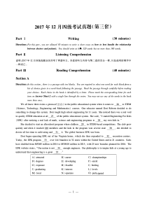 英语四级真题2017年12月(第三套)试卷及答案解析