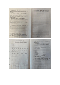 湘乡市20192020上学期语文四年级期末语文测试卷