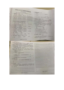 雨花区20192020下学期秋季学期语文四年级期末语文测试卷试题