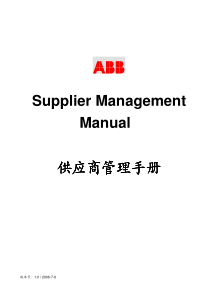 ABB供应商管理手册