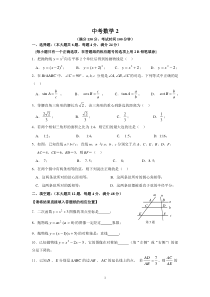 2013年上海市奉贤区初三数学一模卷含答案修改版