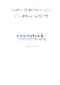 ApacheCloudStack-410管理员手册