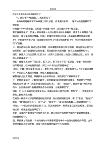 分数和百分数应用题