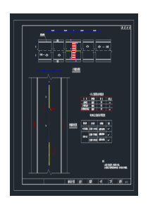 15m宽二级公路病害治理工程全套施工图nbspspanclasszip含CAD文件span