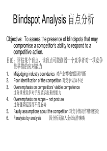 超级流行的管理工具荟萃3