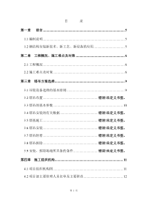 建筑装饰行业18全年订单汇总分析基建相关企业订单边际转好房建相关边际回落20190218天风