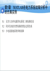 北京交通大学模拟电子技术习题及解答第七章负反馈放大电路