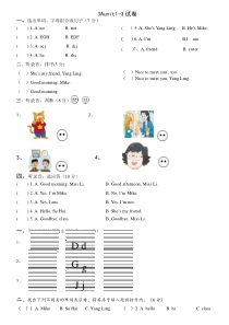 译林版3Aunit1-3测试卷