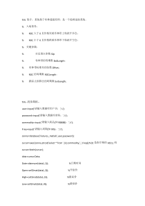 基于MATLAB的策略回测模板