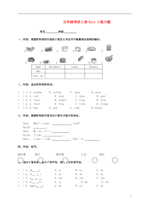 五年级英语上册-Unit-3练习题-人教版PEP