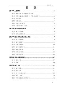 某路某段道路排水工程