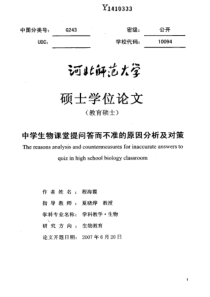 做改造不做广告——企业休闲食品营销诊断案例