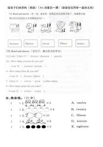 pep小学英语三年级下册第六单元练习题