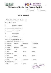 新概念1B-U16—23测试卷