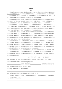 八年级上册说明文练习