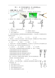 农业三农战略升至新高度20字概括乡村振兴总体思路20180103新三板在线研究院11页