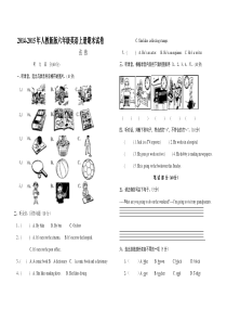 2014-2015年新版小学六年级英语上册期末试卷及答案1