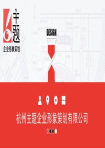 包装设计公司最新案例（PDF61页）