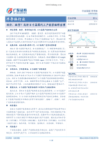 半导体行业涨价缺货浅析8寸晶圆代工产能紧缺那些事180614