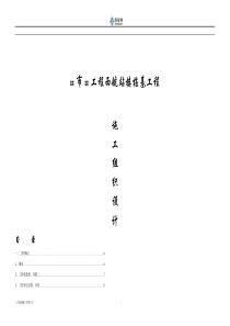 批发零售行业消费复苏专题报告消费成增长基石政策力挺复苏可期20190324国泰君安12页