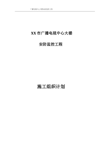 招商农业金猪十年对当前板块走势的看法电话会议纪要2019647页