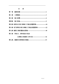 推进IPv6规模部署专家委中国IPv6发展状况白皮书2019723页