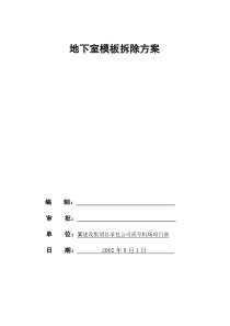 消费行业2019Q1基金持仓分析专题报告19Q1白酒养殖持仓上升最显著20190424中信证