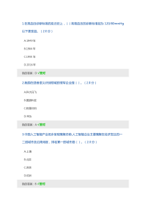 行业景气度观察新增社融创新高信用恢复待传导20190225中信建投26页