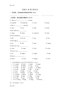 最新新概念1B期中测试卷(2)