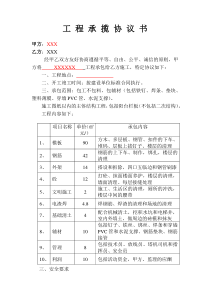 证券行业2018年报总结逆境与突破证券行业迎来战略发展期20190416广发证券24页