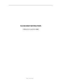 资产配置专题系列之二宏观因子视角下的资产轮动增长通胀和剩余流动性20190418中信证券