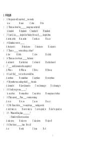 八年级英语下册unit3测试题