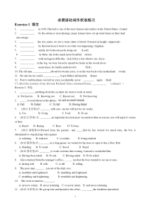 高二非谓语动词作状语练习