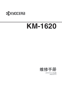 KM_1620