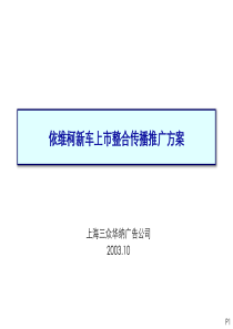 kill防火墙日志审计管理手册