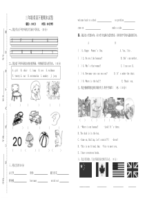 人教版小学三年级下册英语期末测试卷