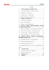 2019年文化娱乐行业投资策略聚焦精品内容看好行业龙头