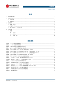 互联网传媒行业关注内生增长稳健的优质标的网游版号调控短期压制市场情绪长期看利好2018